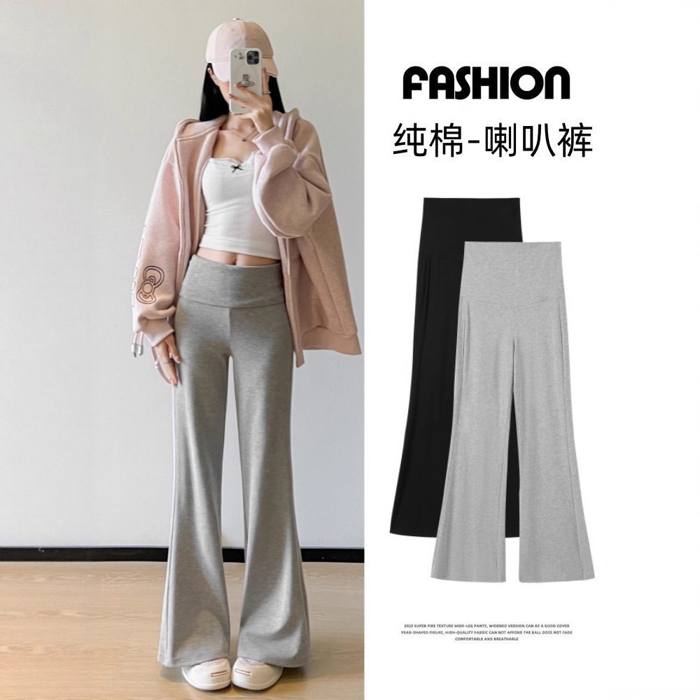 Gray Straight High-Waisted Flared Pants Women's Autumn Slim Fit Sports Pants Petite Micro-Flared Yoga American-Style Sweatpants
