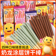 �����T��ɰ��ɿ������L�lɰ��W�t��ʳС�ԃ�ͯ���eʳƷ