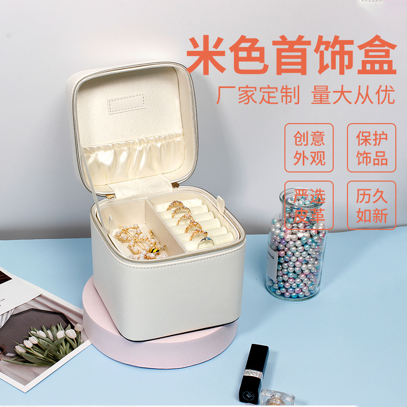 创意便携小珠宝首饰包 旅行耳环饰品双层收纳盒 欧式珠宝盒皮质