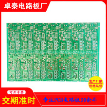 ���澀·��S���a�p���·��ӹ�������·��PCB��·�����OӋ