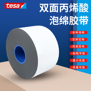 ��ɯtesa77204�p���ϩ�������z�� ��܇��Ƙ��ƌ������쾀�z��