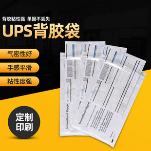���f UPS ���z��������Է������\�ΰlƱ�Γ������ռ{���z��