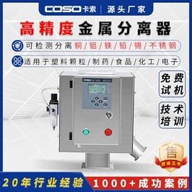 安检探测器;包装辅助设备;输送设备配件