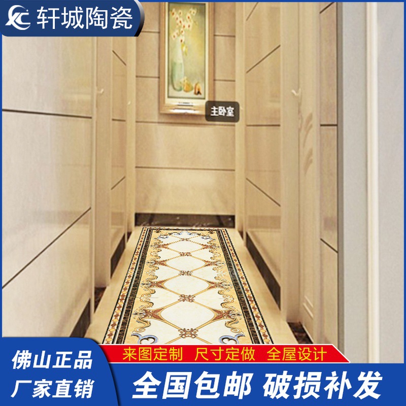 0.8米走廊过道入户玄关图案抛晶砖地砖无限拼图欧式客厅瓷砖拼花