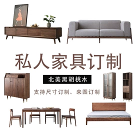 餐边柜;实木床;电视柜