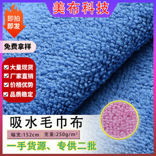 250g����ˮ���\�p��ë������ ԡ��ԡ�۸ɰlñᘿ����Ͻ���ë����