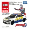 UTR-10 Decatman (only car, no Ultraman humanoid)