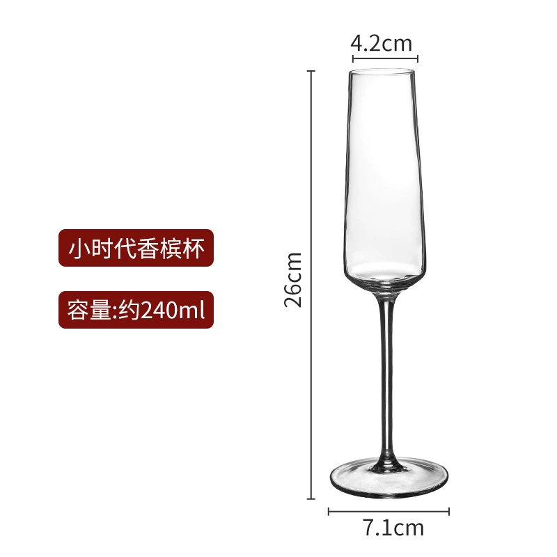 Crystal champagne glass, set for home use, cocktail creative wineglass, European style