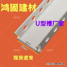 U�͗lPVC��ɫ���Ͽ��۵��ʯ����߅�l�����bl��ˮ��߅���l