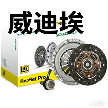 LUK Original factory�x�������b ������ �ḥ��-LuK 6203472330