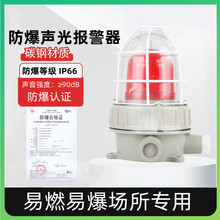 ��������12v��ɫ�X�Ͻ�BBJ�󾯟�90180��ؐled�tɫ��ʾ������