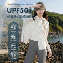 �ļ���˿��ɹ��UPF50 +͸�������������ֻ�������������������