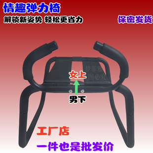 Multifunctional Sofa, Fun Chair, Bed, Leisure High-End Chair, Fun Couple Position Auxiliary Sm Fun Elastic Stool