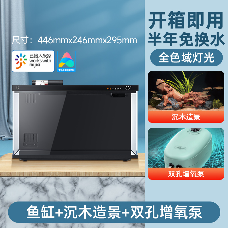 [Includes landscaping and oxygenation] Fish tank + sunken wood landscaping set +…