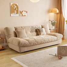 fyt云朵沙发床奶油风网红布艺小沙发客厅猫爪布折叠两用小户型沙