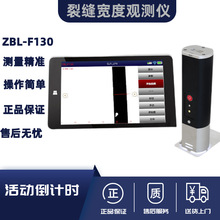 �����ǲ�ZBL-F130�� �ѿp�����^�y�x ���������w�ѿp���șz�y�x