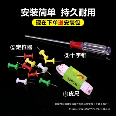 Car roof lining Clips Interior Adhesive Modification