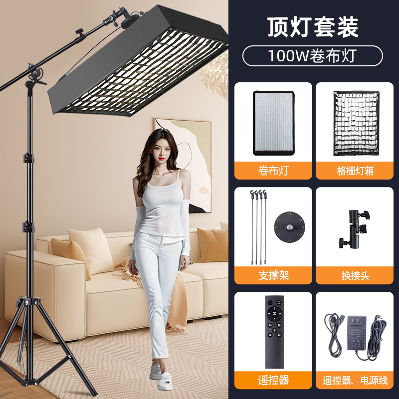 Lámpara de tela en rollo LED, luz de transmisión en vivo profesional, fotografía de techo, sala de transmisión en vivo de luz suave, luz de relleno superior del ancla, disparo portátil