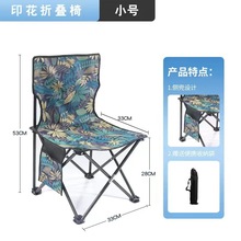 户外折叠椅轻便户外椅子夜市凳子摆摊休闲椅子考研小椅子厂家直销