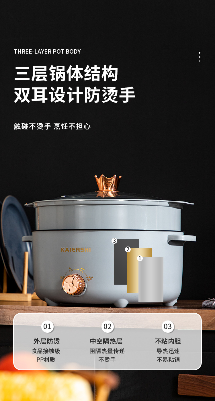 灰色电煮锅_14.jpg
