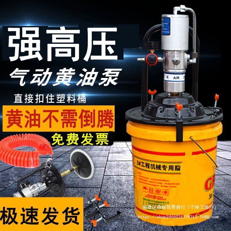 黄油机气动高压注油器小型黄油泵全自动打黄油神器气动黄油枪其它