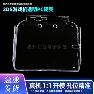 �S��ֱ�N 2DS���o��2DS�Α���߅��� 2DSˮ���� ˮ���暤