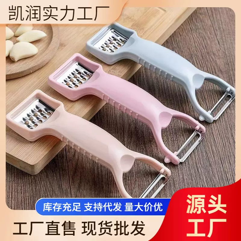 厨房多功能削皮刀水果削皮器土豆刨丝刮皮器果皮刀削苹果刨皮神器