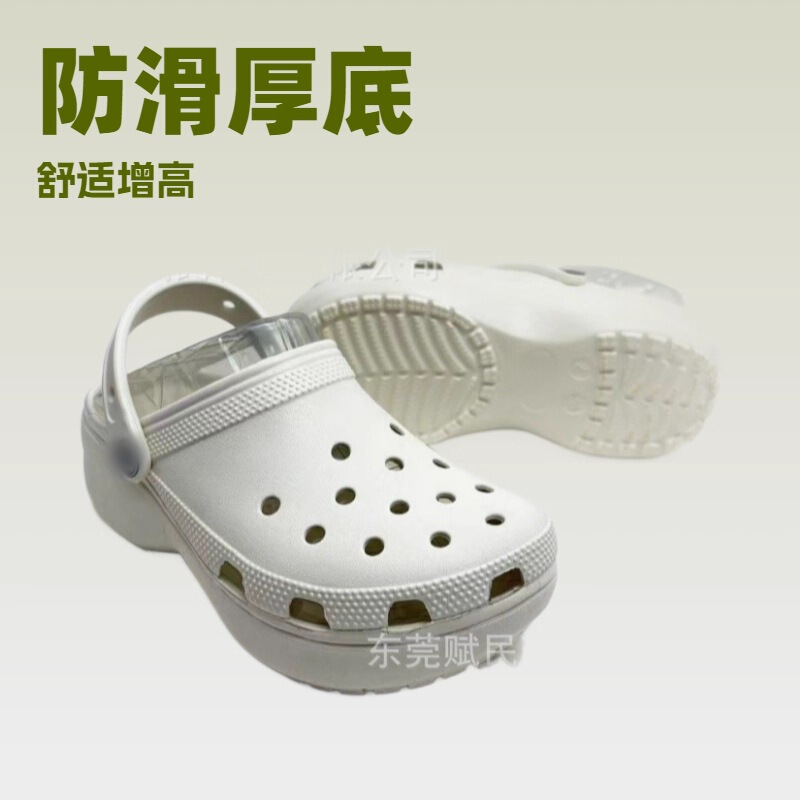 Cross Hole Shoes, Summer New Style Cloud Star Mid-Heel Height-Increasing Outdoor Sports Non-Slip Manufacturer Wholesale Cross Hole Shoes, Summer New Style Cloud Star Mid-Heel Height-Increasing Outdoor Sports Non-Slip Manufacturer Wholesale