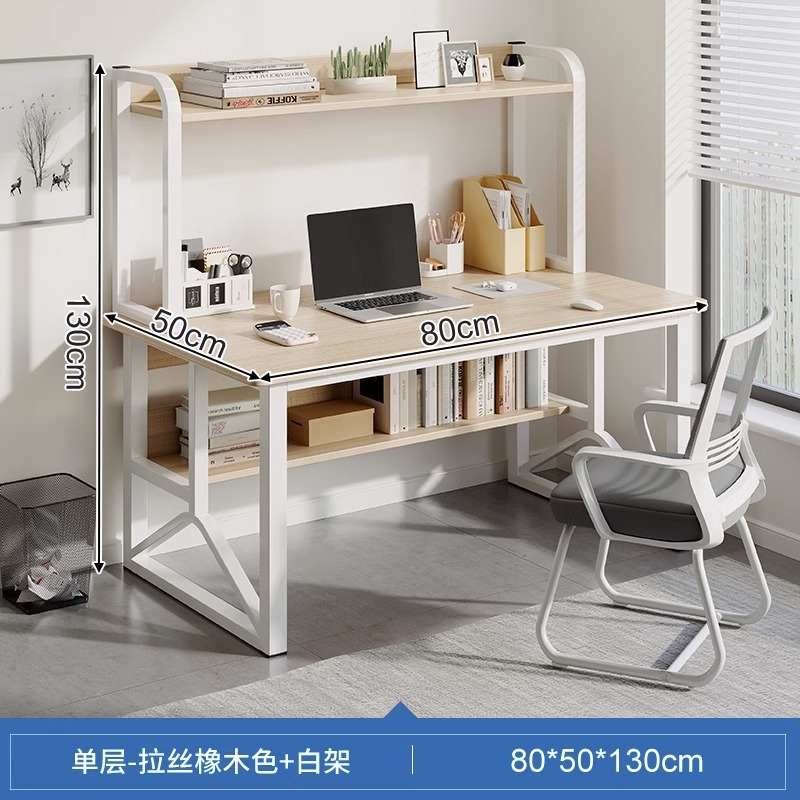 [컴퓨터 사무용 의자 조합] 브러시드 화이트 오크 + 화이트 프레임 단층 80CM