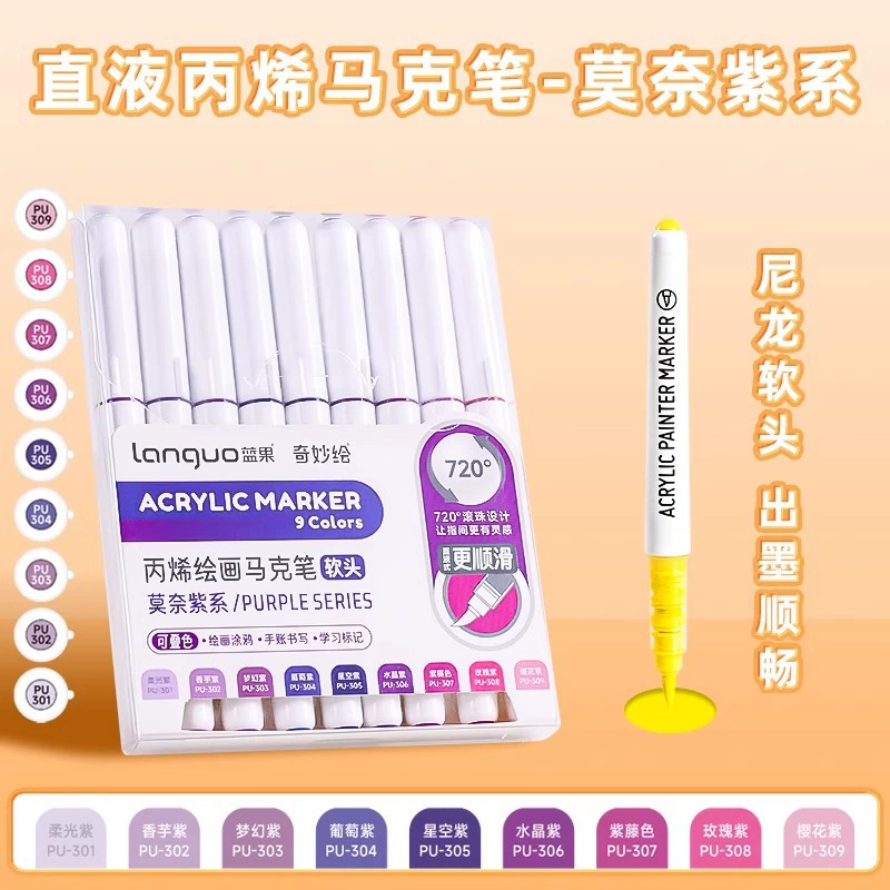 Acrylic Marker Set Languo 126 colors, brush-tip markers, multi‑palette 9‑color packs