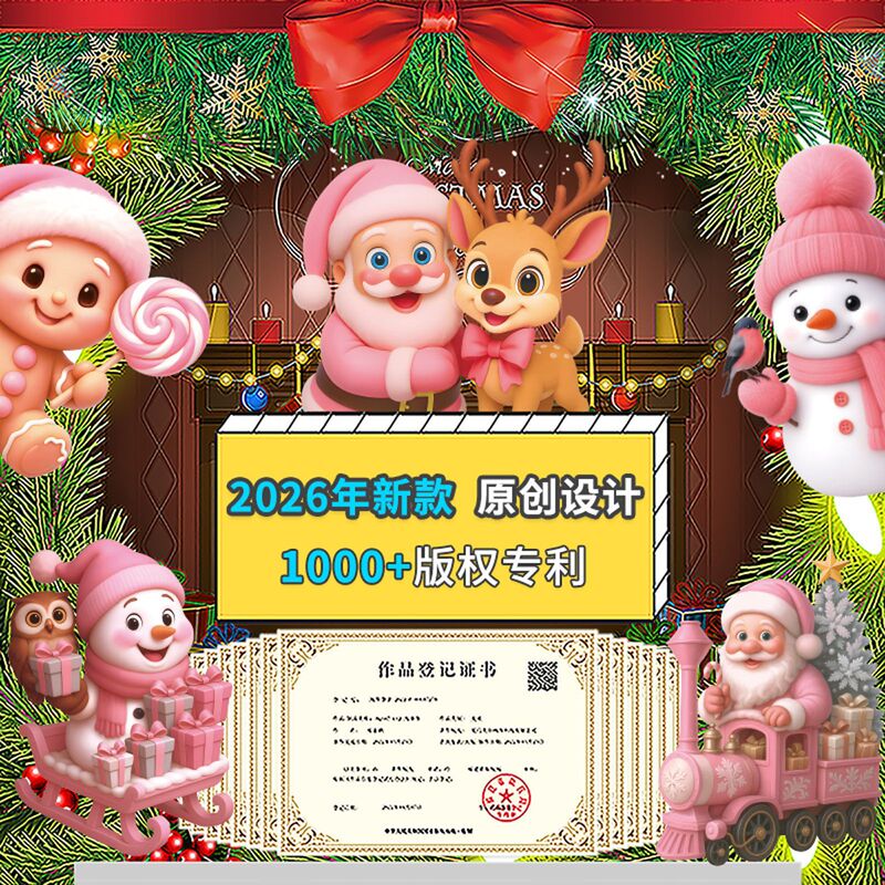 クリスマス装飾クリエイティブジンジャーブレッドマン静電ステッカーショッピングモールウィンドウシーンレイアウトサンタクロースガラスステッカー|undefined