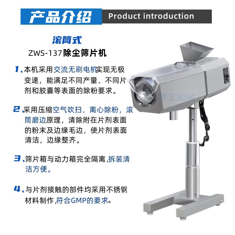 产品介绍2.jpg