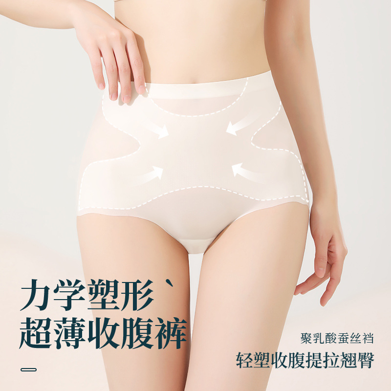 Waist belt