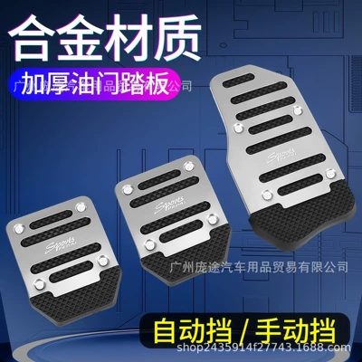Dekorativ pedal başlıqları Anti-Slip Foot Pedals, Manual