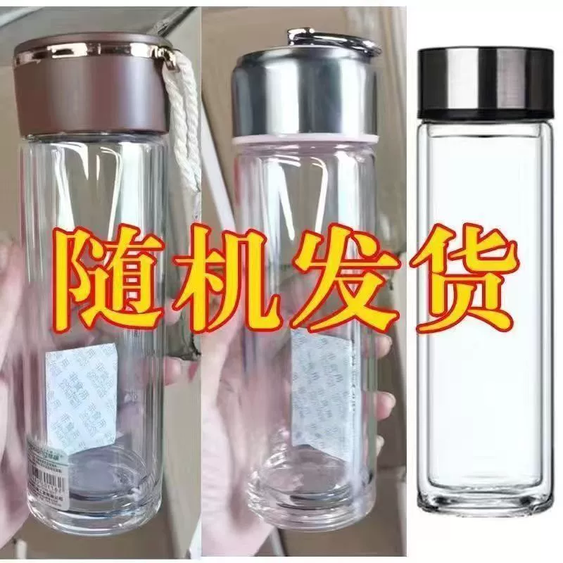 Big explosion-proof set tempered glass for men and women, thermos, cigarette holder, tea, fall protection