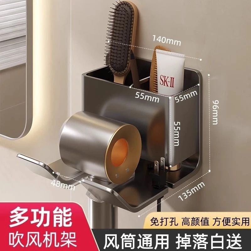 ヘアドライヤー収納ラックパンチング浴室トイレ壁掛けヘアドライヤーラックブラケット収納ラック|undefined