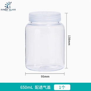 650ml Plastic Tissue Culture Bottle, High Temperature Resistant and High Pressure Breathable Cap, Plastic Transparent Wide Mouth Bottle