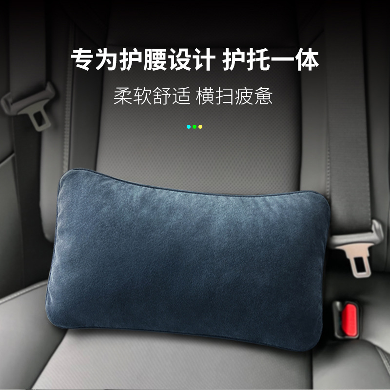 Suitable for Byd Song, Seal, Dolphin, Han Dmi, Qin, Yuan Plus Car Seat Lumbar Support, Neck Pillow, and Interior Accessories