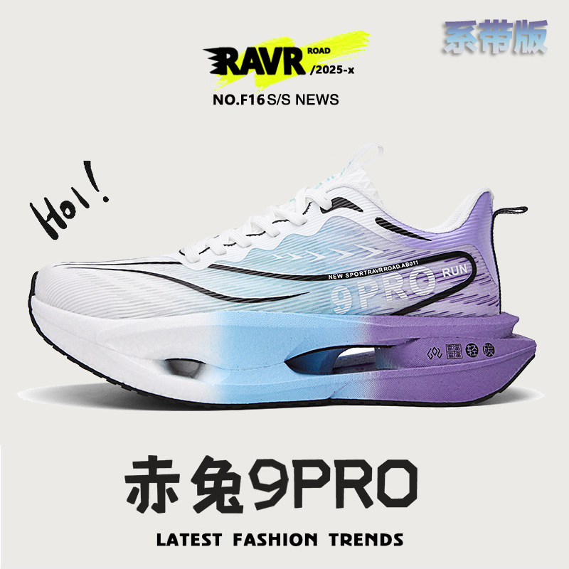 Red Rabbit 9PRO Carbon Board Running Shoes 2025 nuevo estudiante ligero transpirable examen de la escuela secundaria carreras zapatillas deportivas profesionales de amortiguación