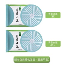 白莲抹茶粉【原宇治白莲】50g烘焙茶饮冲饮青昔日式白莲抹茶粉