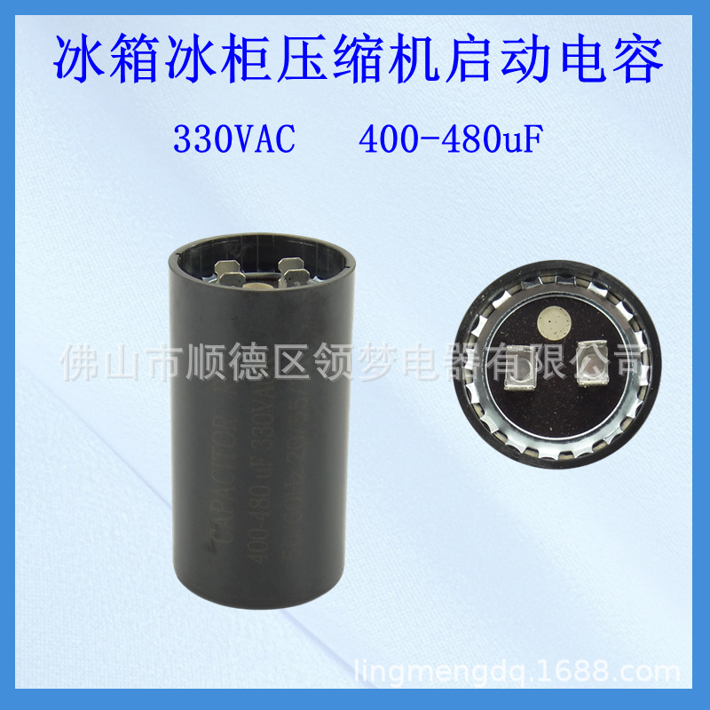 400-480uF