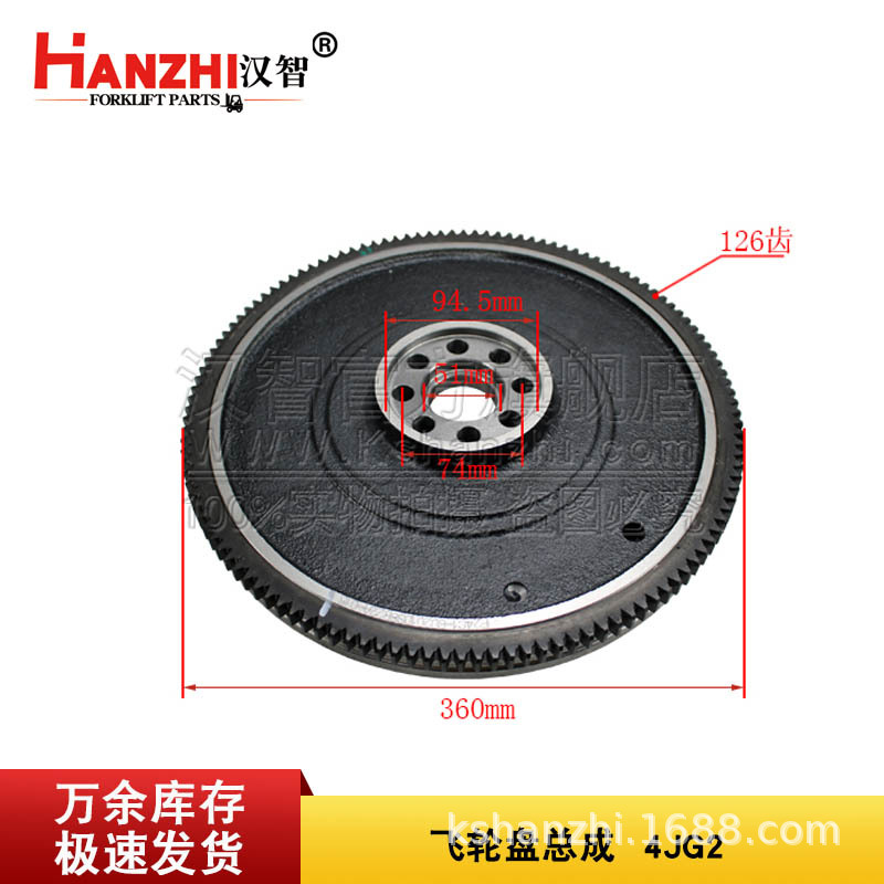 4JG2飞轮盘总成8-97107/JX适用于五十铃叉车发动机配件飞轮齿圈