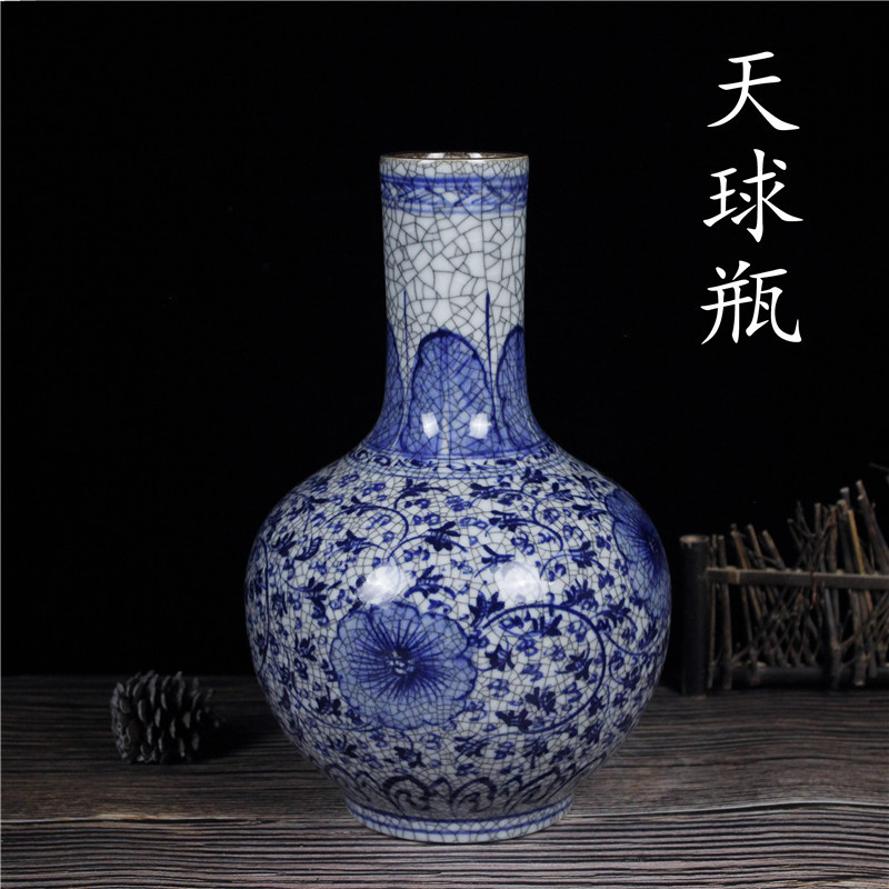청화 천구병