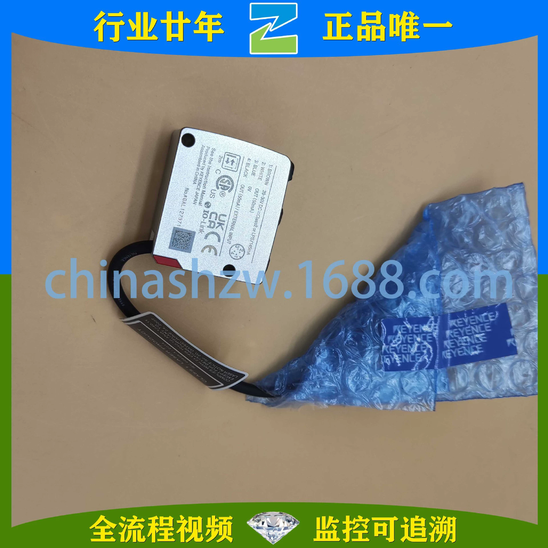 KEYENCE-laser sensor LR-TB2000CL other sensors