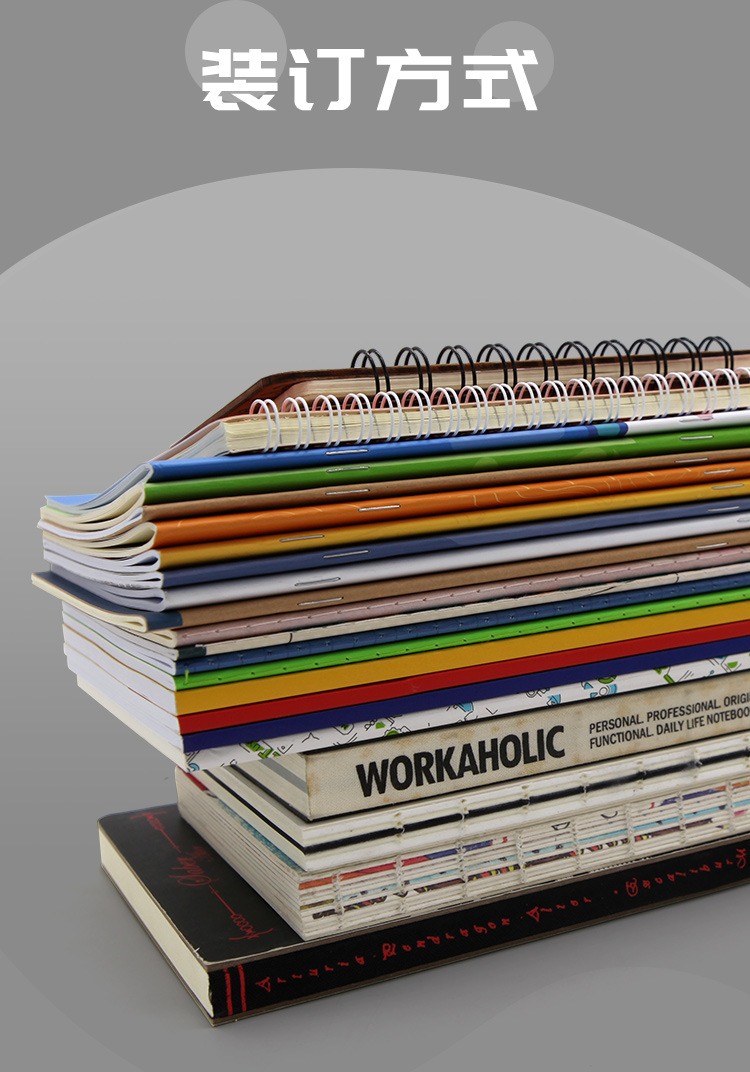 定制笔记本_03.jpg