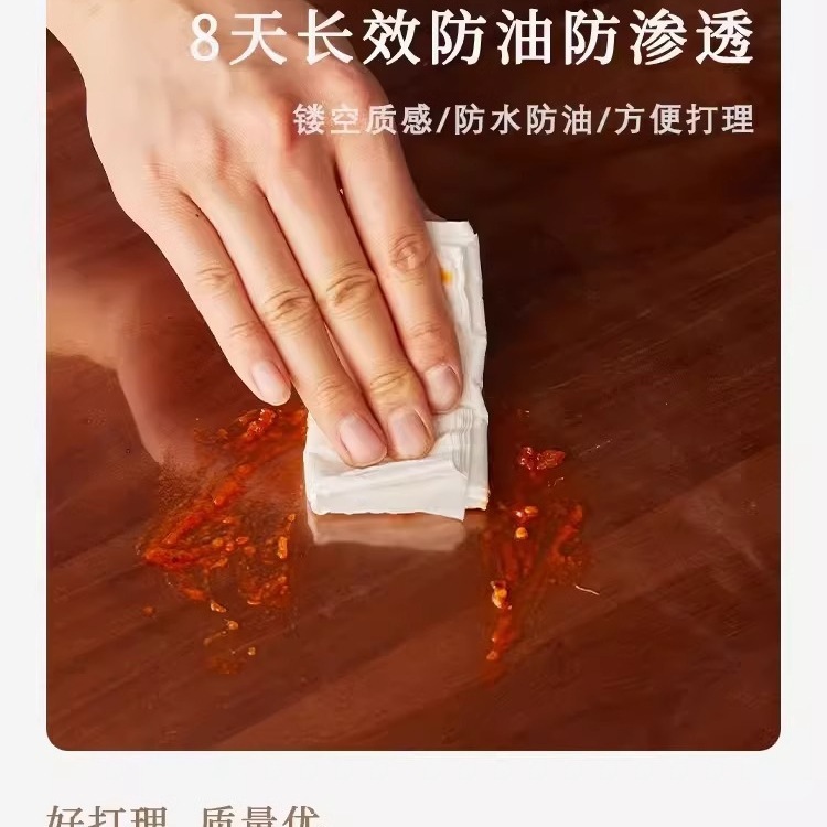 透明软玻璃桌垫防水防油蕾丝餐桌布轻奢感水晶板免洗隔热垫子|undefined
