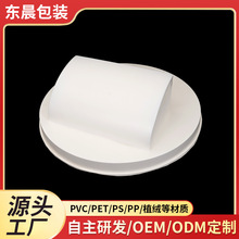 厂家定制PS吸塑盖可重复使用密封盖圆形吸塑透明塑料盖子防漏盖