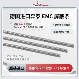 ӯ��(ԭ��̩)/Schroff ���M�� EMC ���|�l 84HP ���I�C�����Ηl