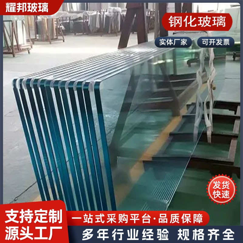 建筑钢化玻璃酒店隔断厂家生产3mm-19mm电梯弯钢阳台围栏钢化玻璃