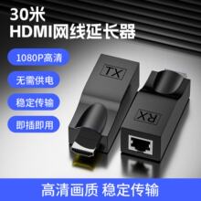 HDMI�W�����L���D�Q��30���Drj45��X�W�ھW�j��̖�Ŵ���1080P